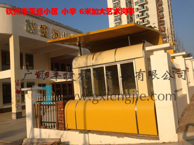欽州市實驗小學(xué)茂盛分校加大崗?fù)ぜ半妱由炜s門順利交付使用！