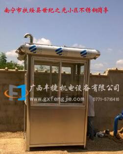扶綏世紀之光小區(qū)不銹鋼崗?fù)ぐ咐? /></a>

                    <p class=