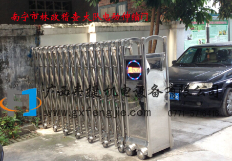廣西南寧市林政稽查大隊(duì)電動(dòng)伸縮門(mén)交付使用