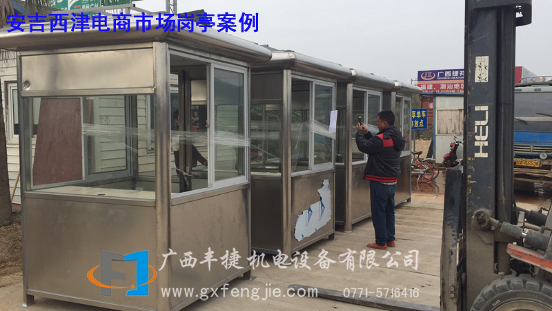 安吉西津電商市場崗亭案例