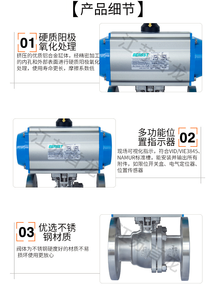 氣動(dòng)法蘭球閥/不銹鋼