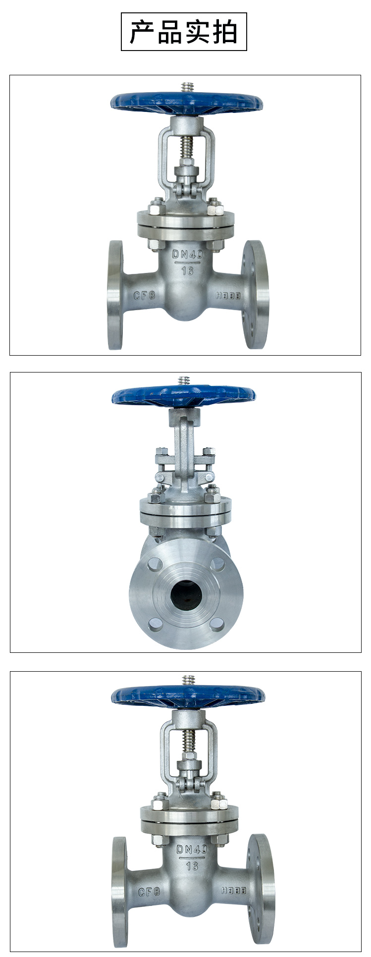 閘閥 DN40 閘閥 DN40